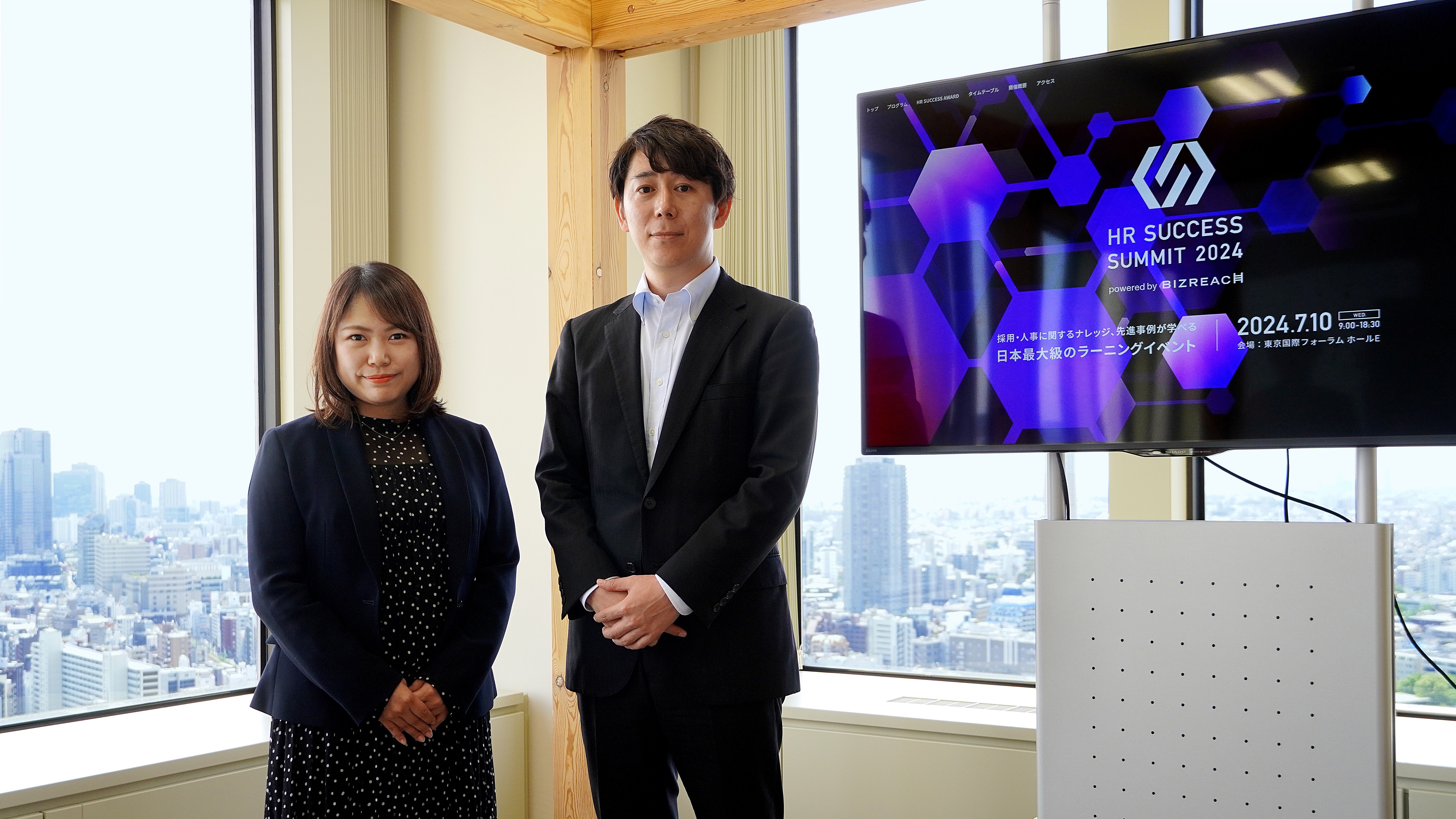 HR分野における日本最大級のラーニングイベント「HR SUCCESS SUMMIT」。第6回の開催に懸ける想いをお伝えします。