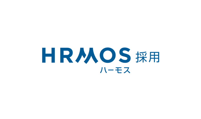  採用管理システム「HRMOS採用」