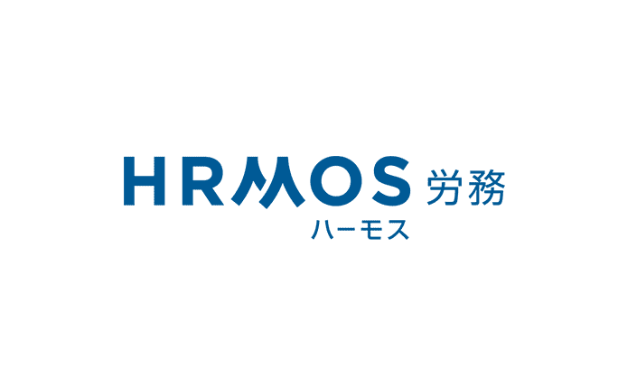 労務管理システム「HRMOS労務」