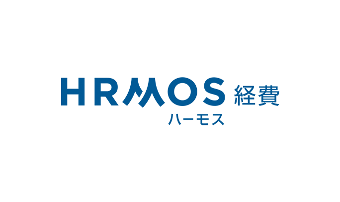 <span>HR Tech</span>経費精算システム「HRMOS経費」