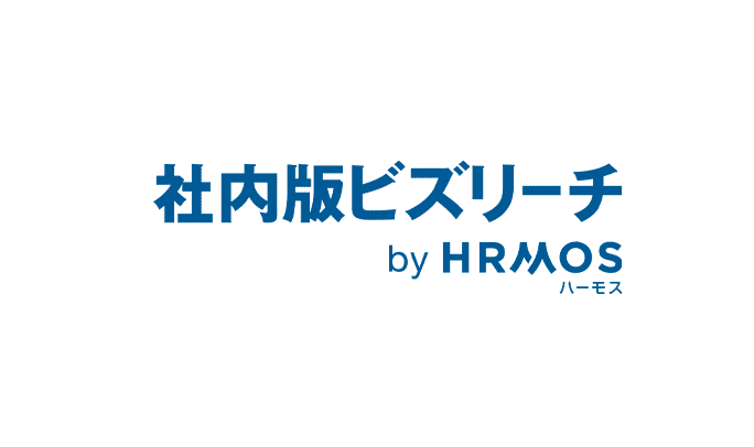 <span>HR Tech</span>社内スカウトで人材流出を防ぐ「社内版ビズリーチ by HRMOS」