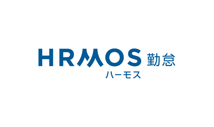 勤怠管理システム「HRMOS勤怠」